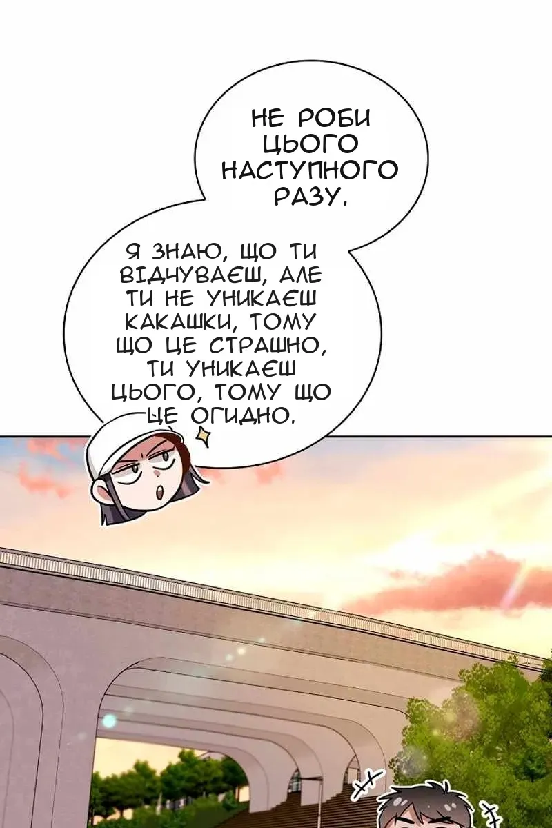 Сторінка 121