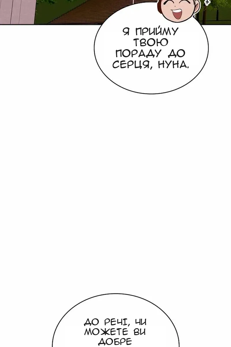 Сторінка 122