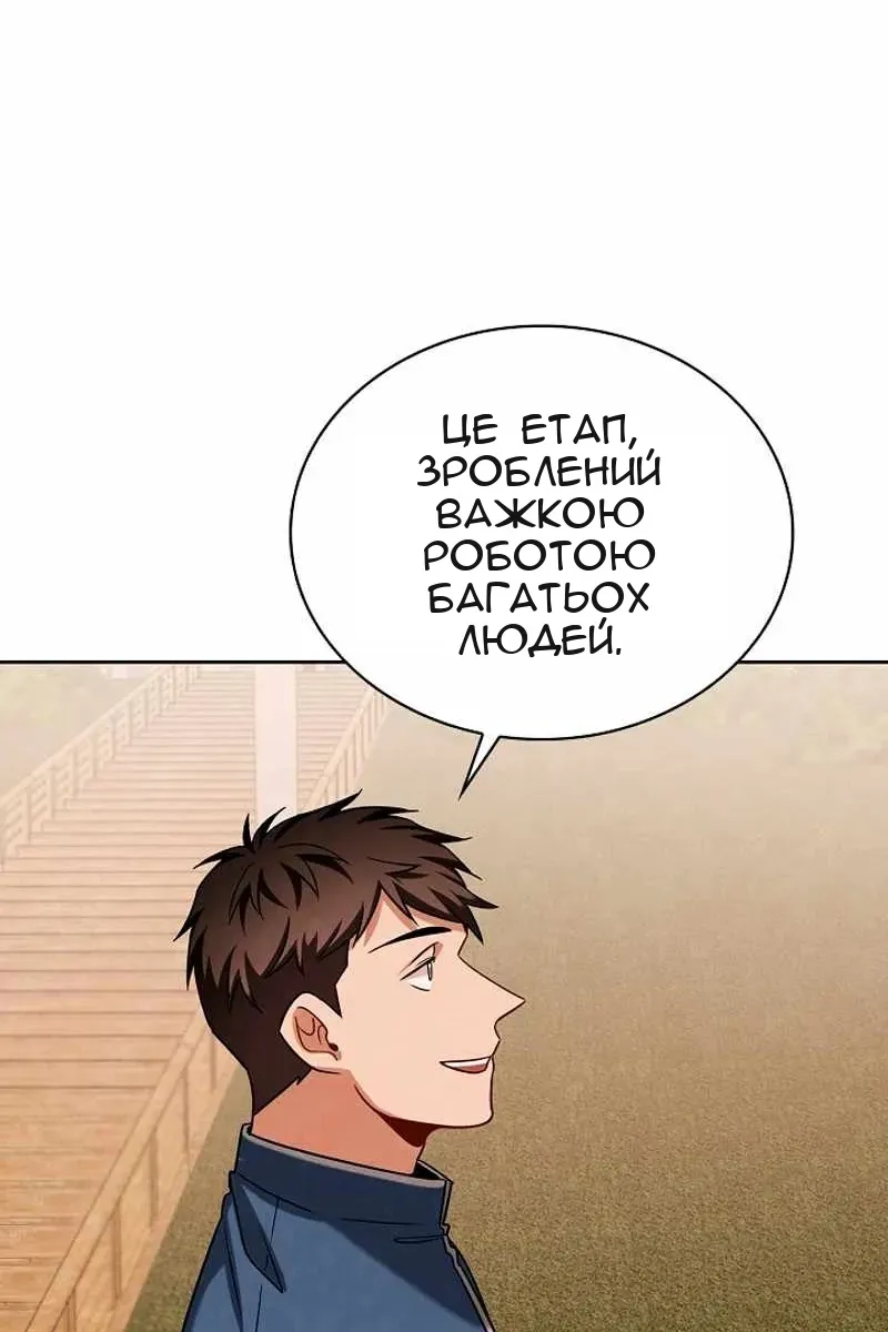 Сторінка 124