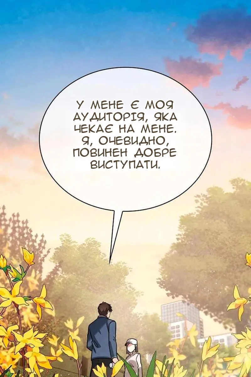 Сторінка 126