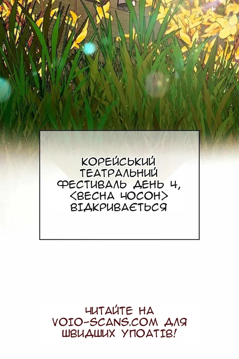 Сторінка 127