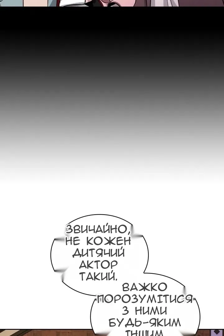 Сторінка 4