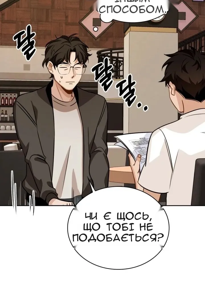 Сторінка 5
