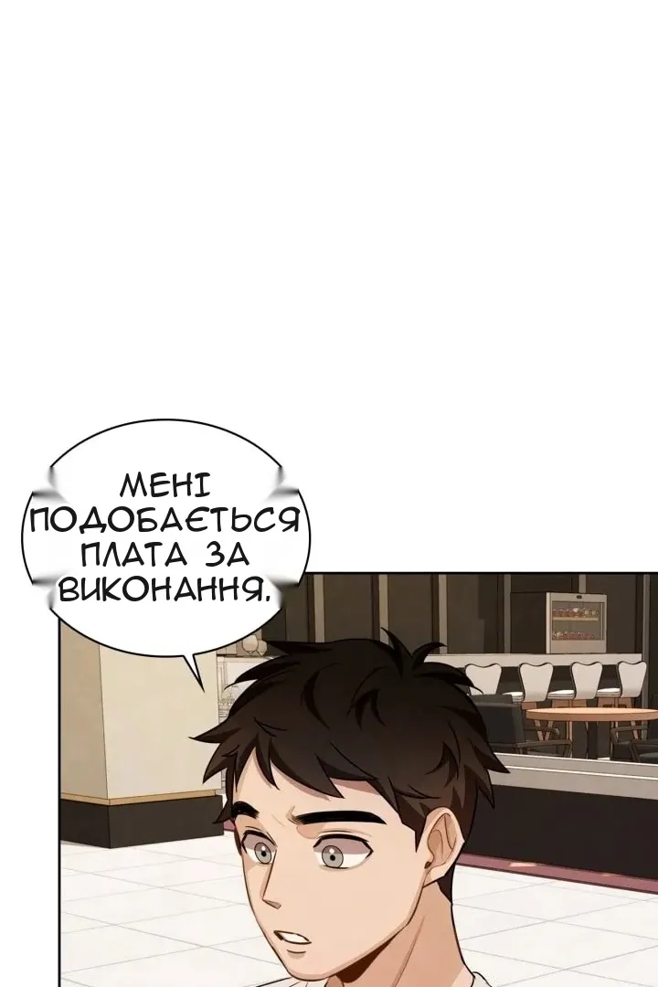 Сторінка 6