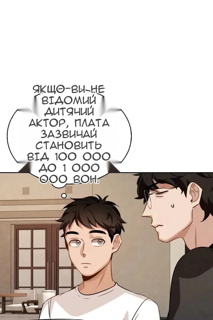 Сторінка 9