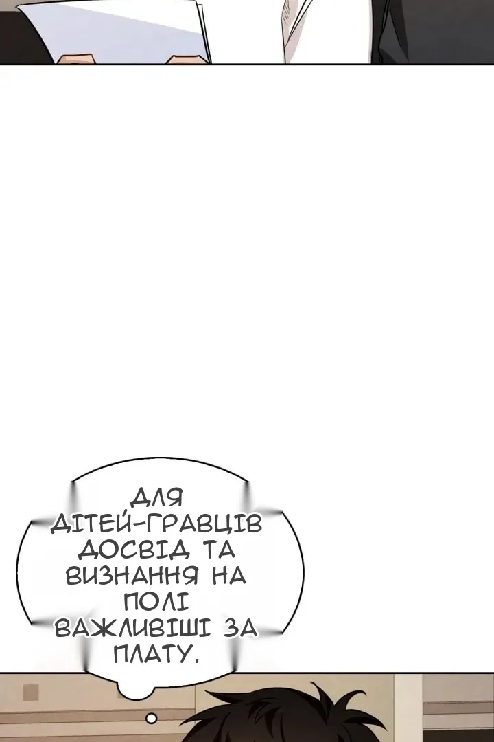 Сторінка 10