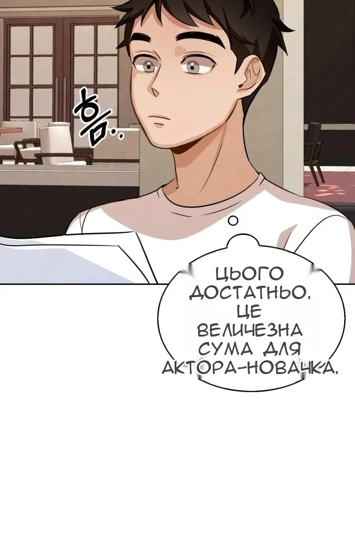 Сторінка 11