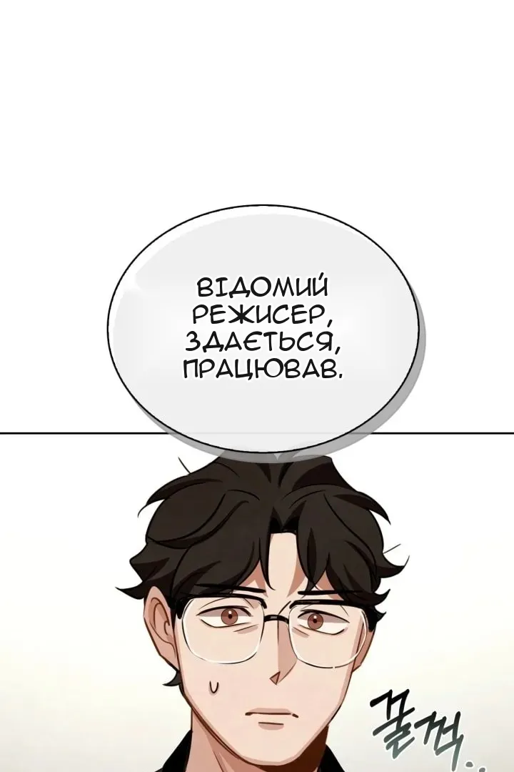 Сторінка 12