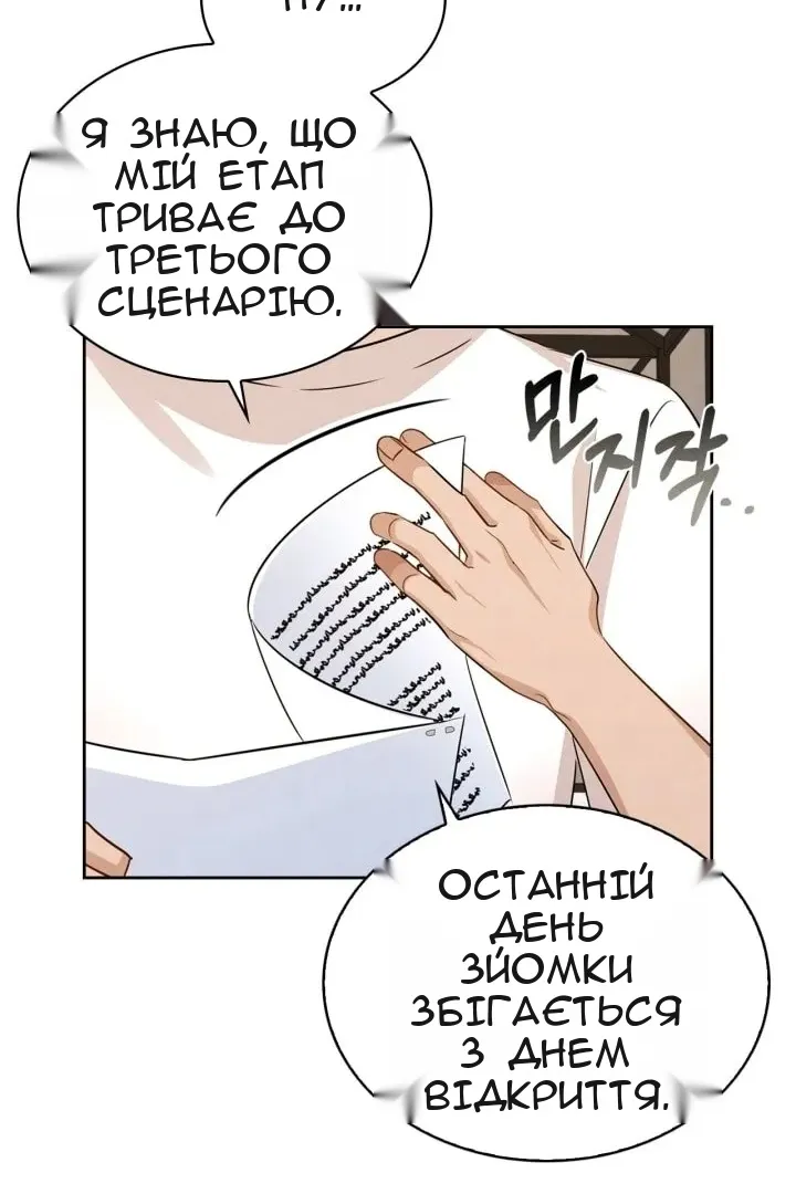 Сторінка 14