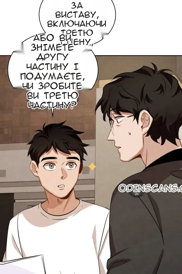Сторінка 22