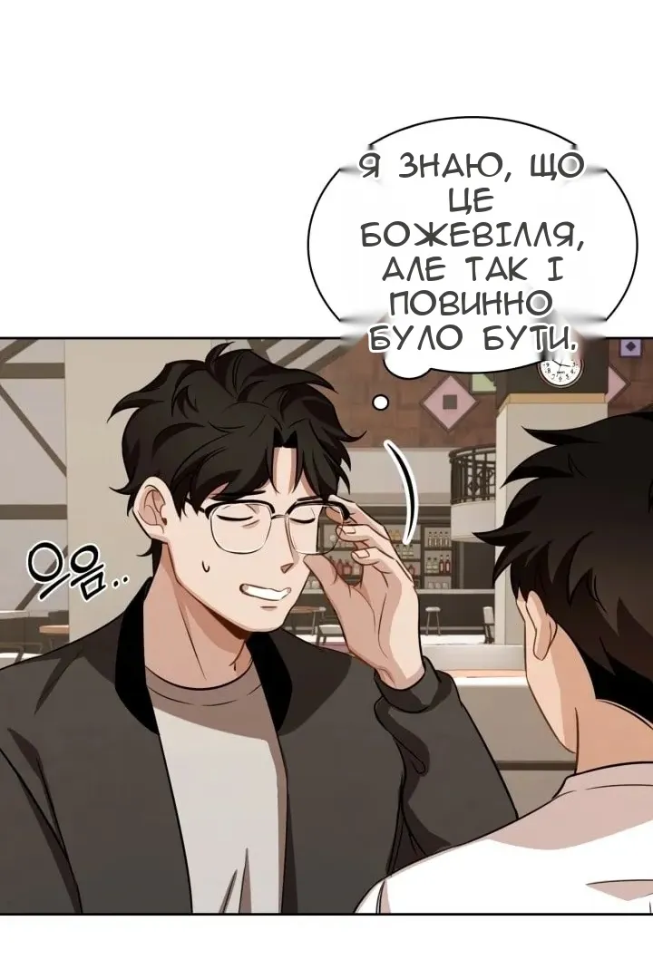 Сторінка 25