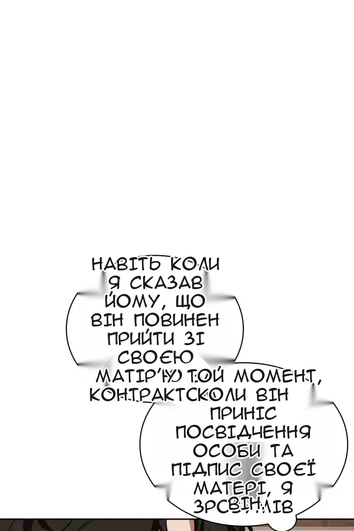 Сторінка 26