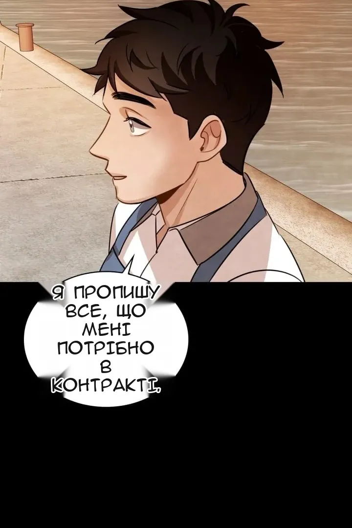 Сторінка 34