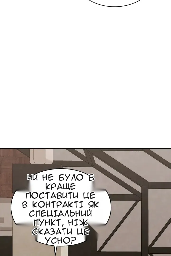Сторінка 40