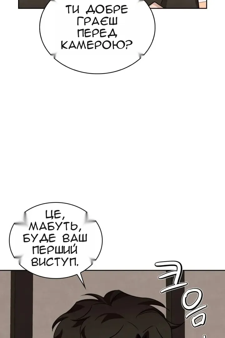 Сторінка 46
