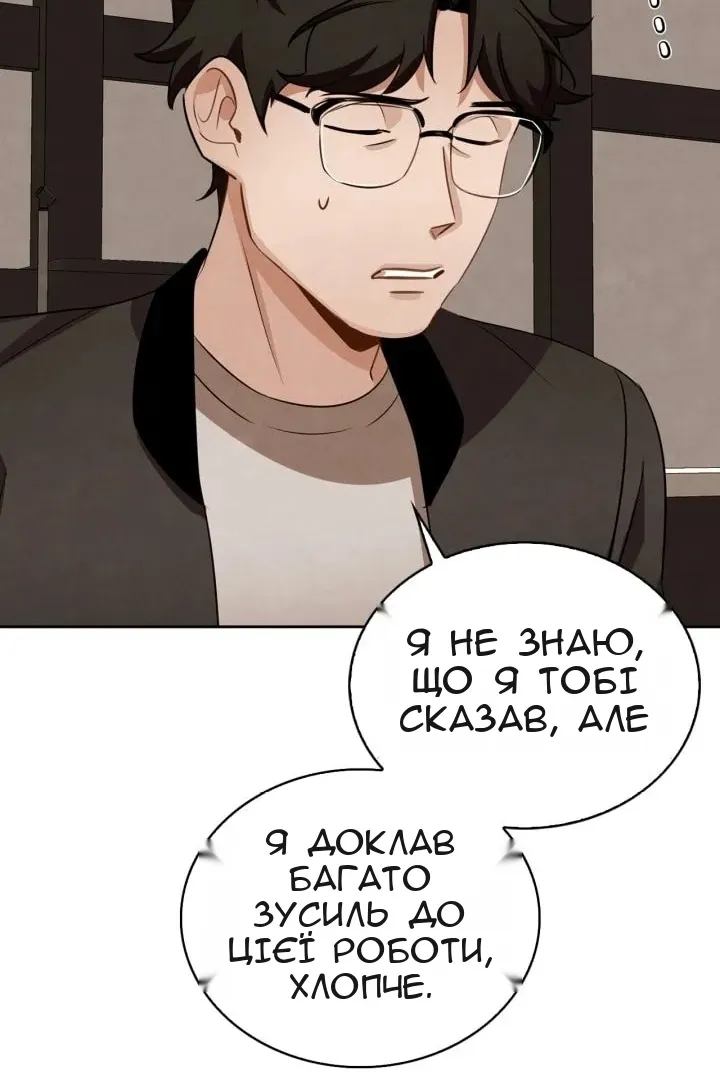 Сторінка 47
