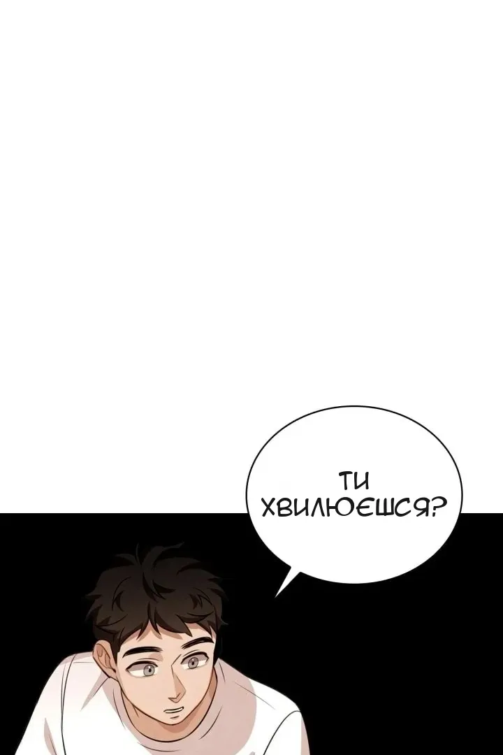 Сторінка 48