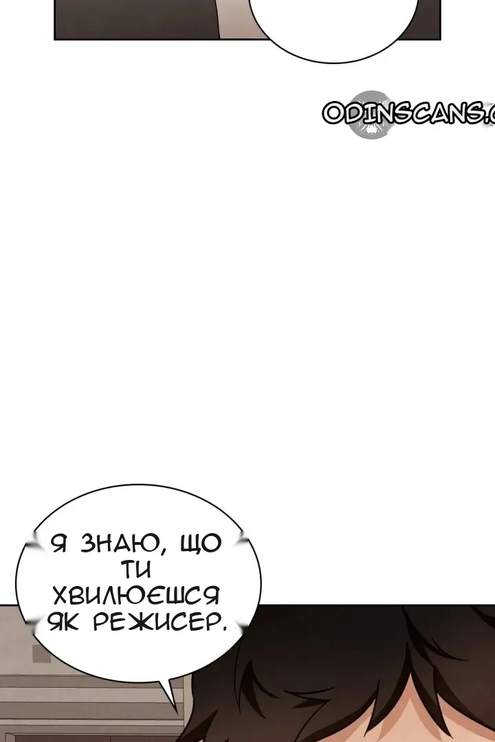 Сторінка 51