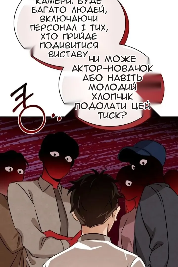 Сторінка 53