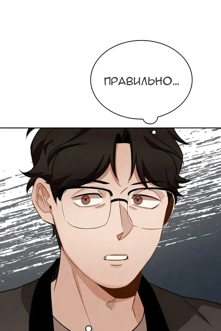 Сторінка 56