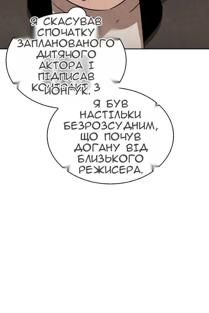 Сторінка 57