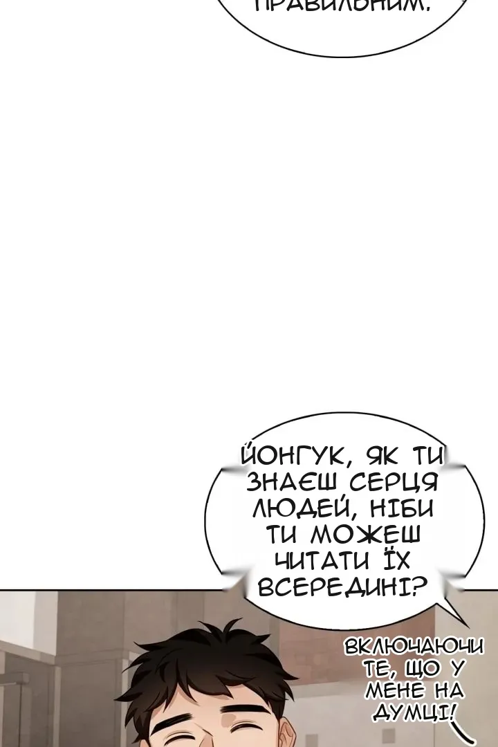 Сторінка 59