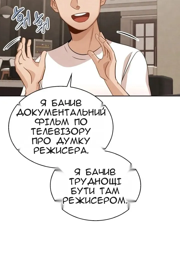 Сторінка 60