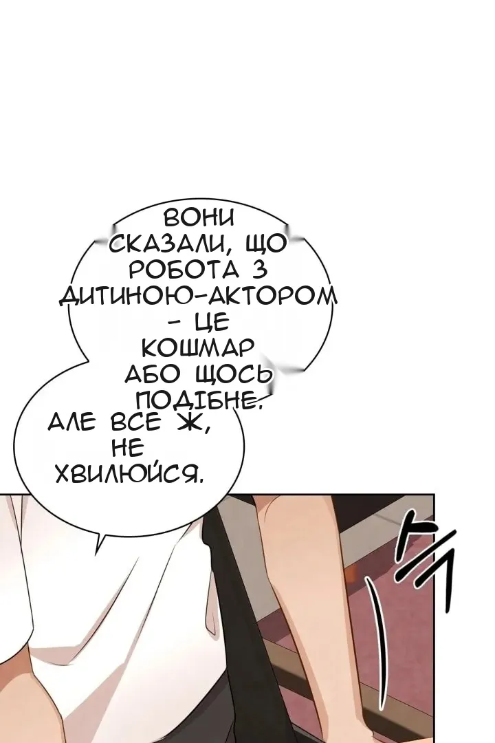 Сторінка 61