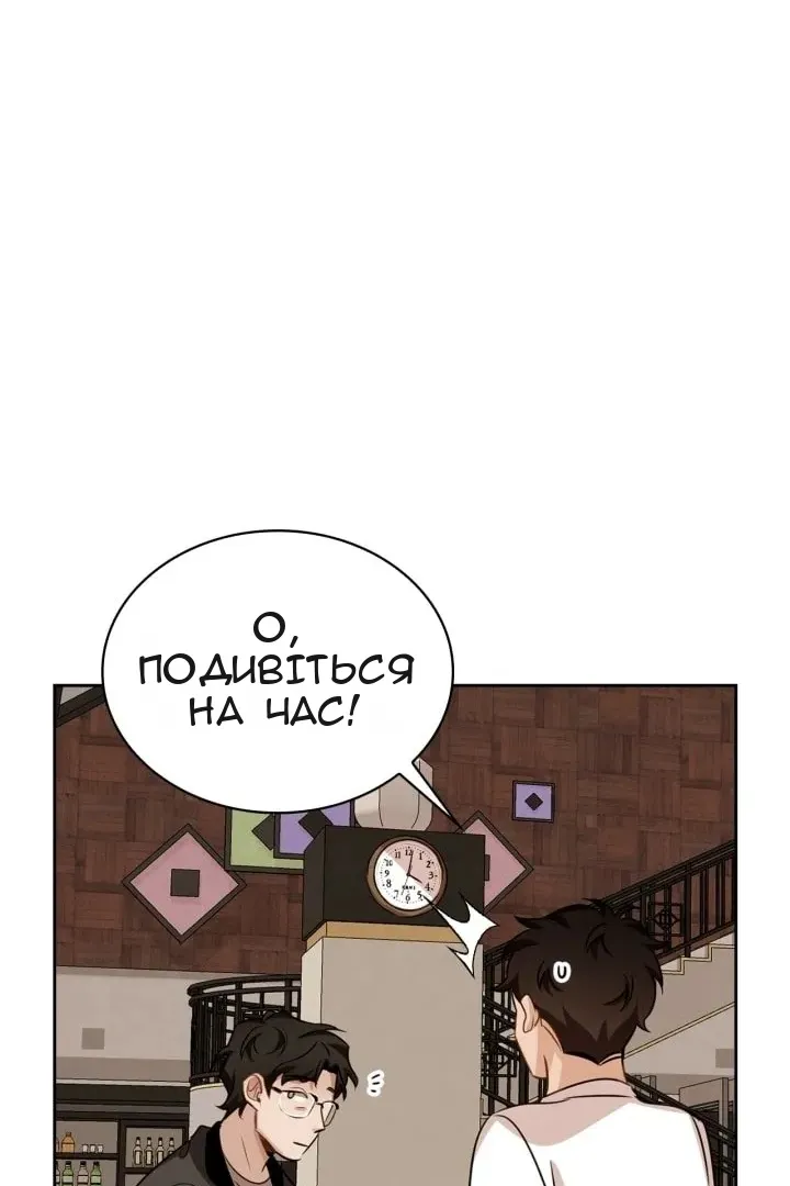 Сторінка 64