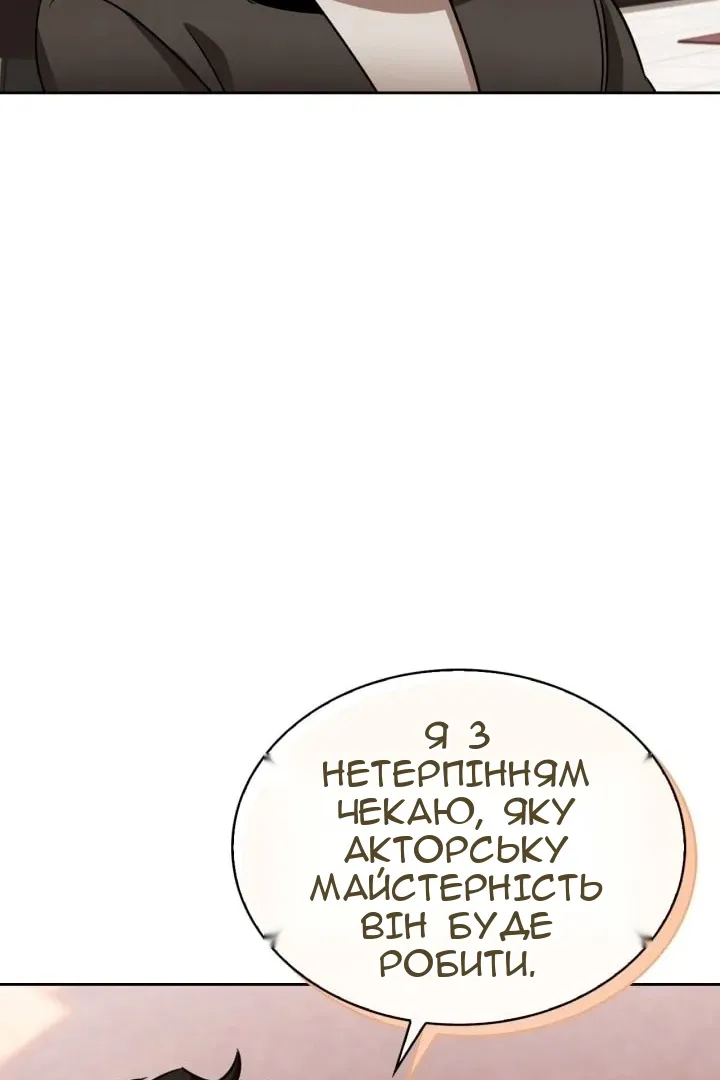 Сторінка 70