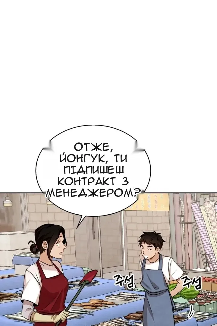 Сторінка 74