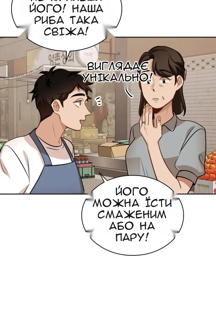 Сторінка 76