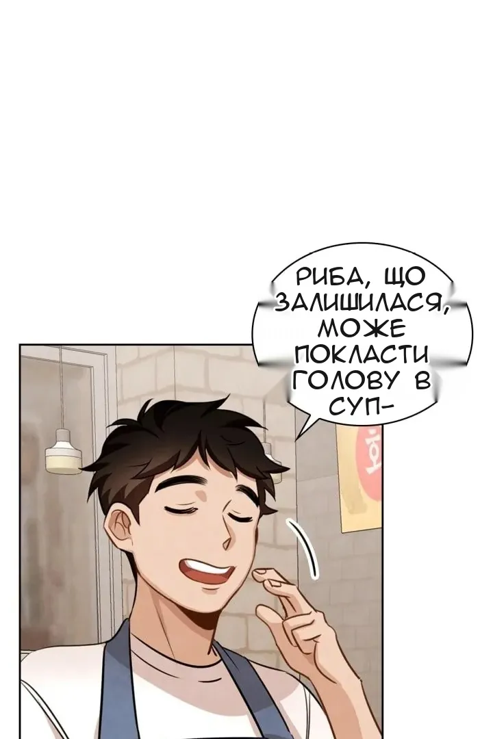 Сторінка 77