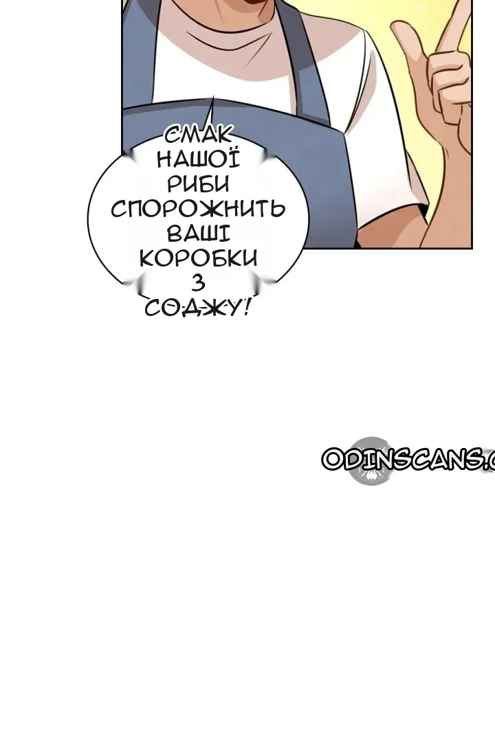 Сторінка 79