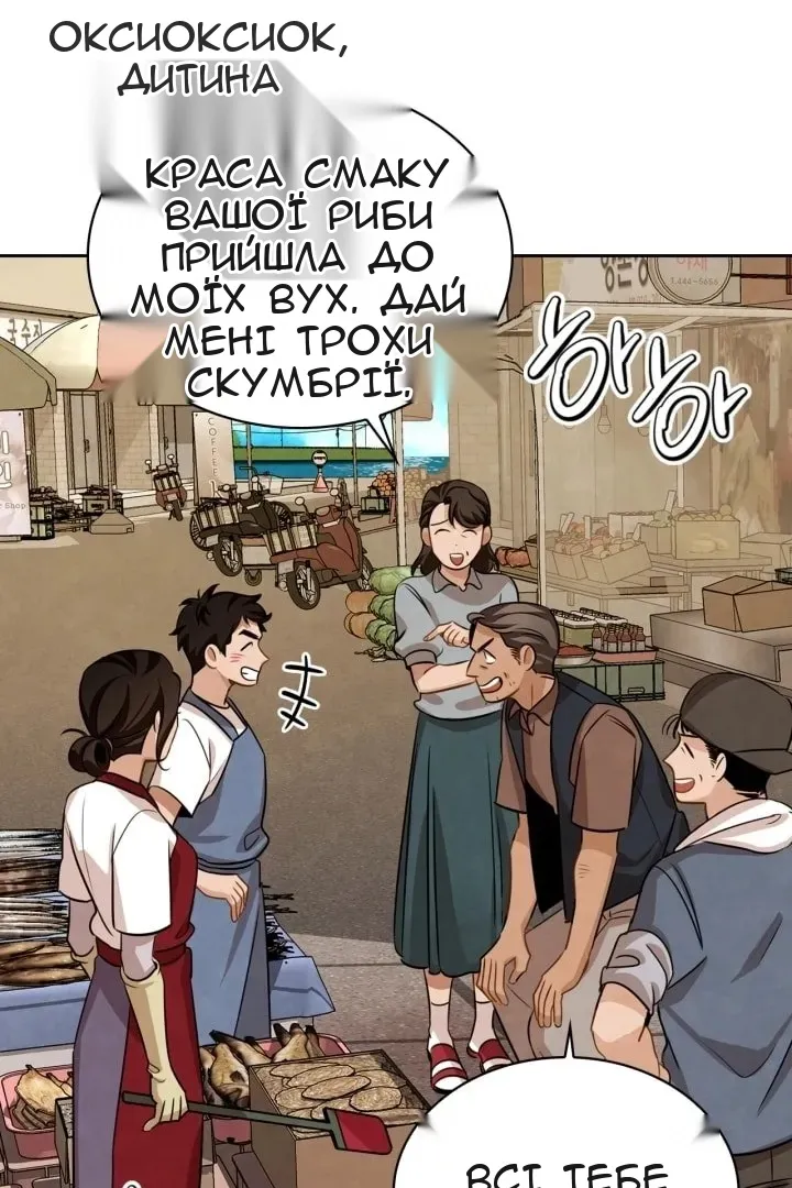 Сторінка 80