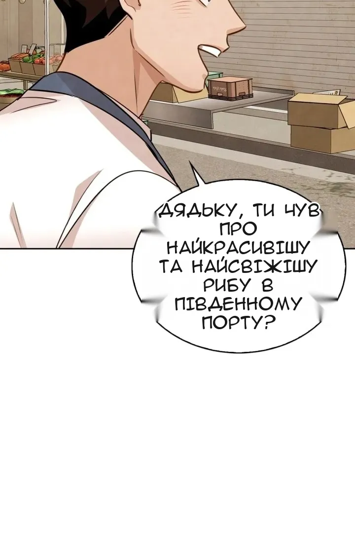 Сторінка 82