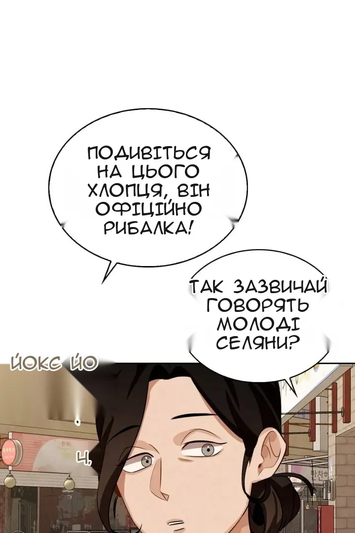 Сторінка 83