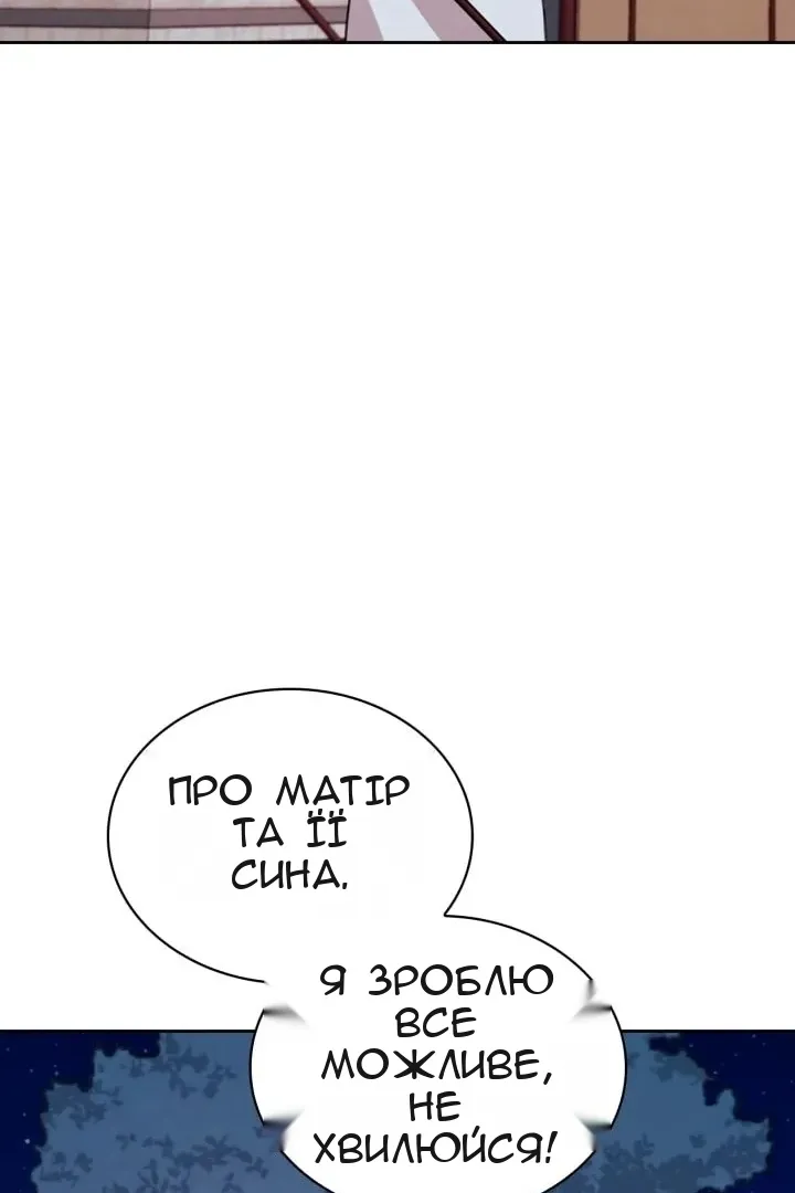 Сторінка 87