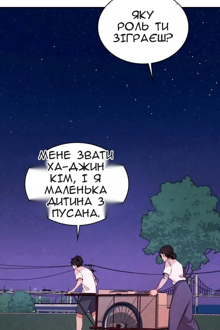 Сторінка 91
