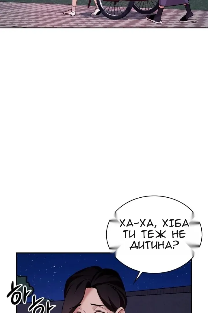 Сторінка 92