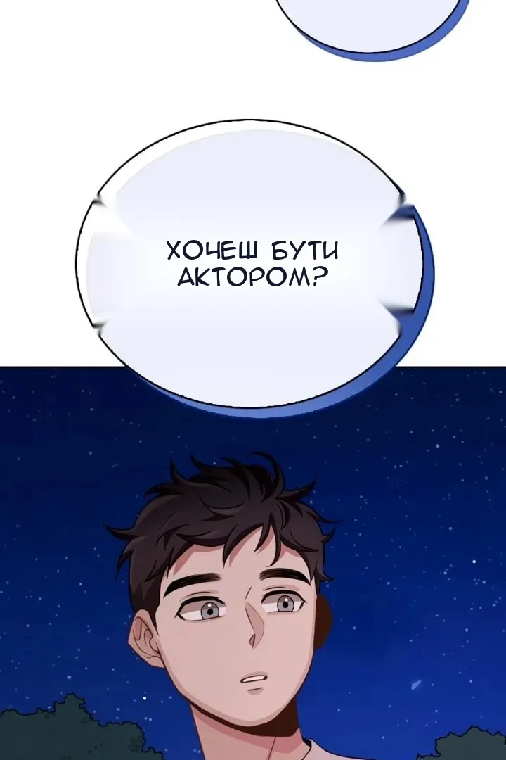Сторінка 94