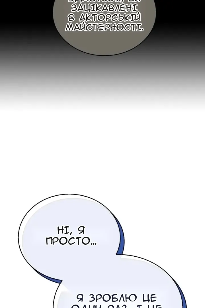 Сторінка 98