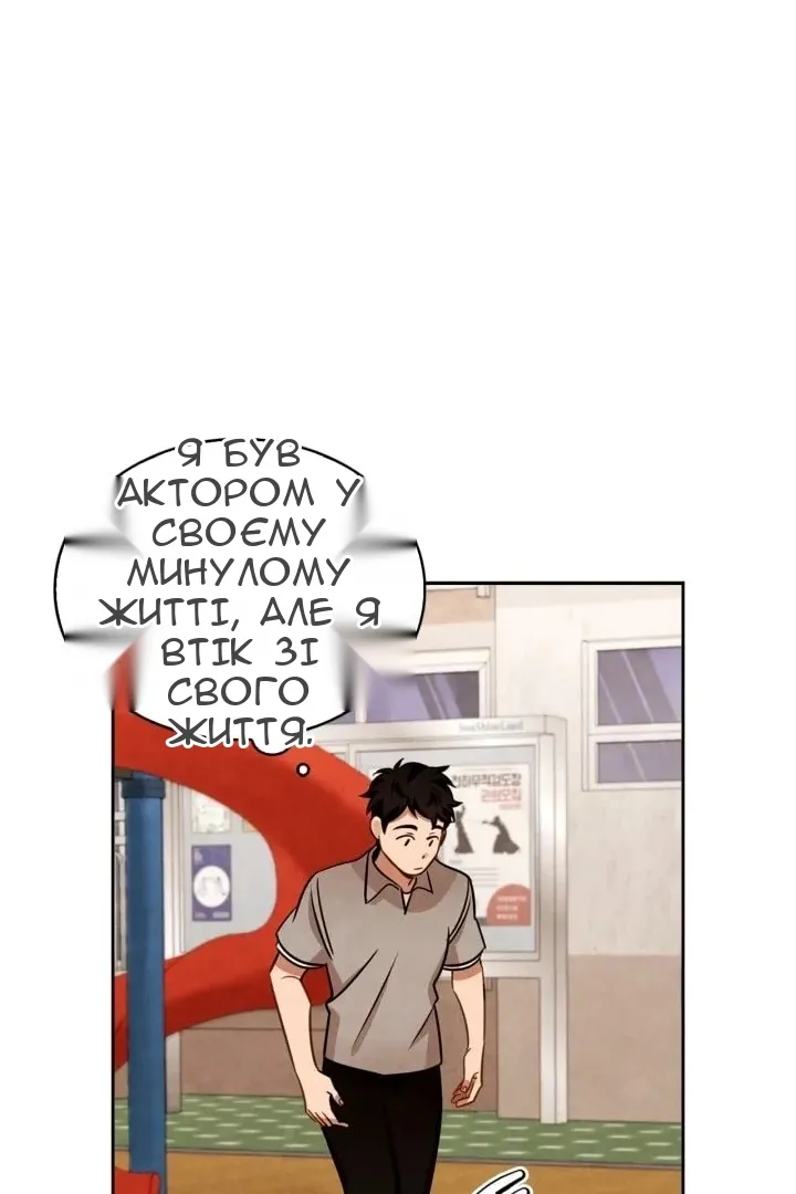 Сторінка 104