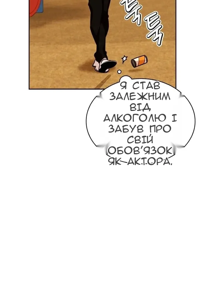 Сторінка 105