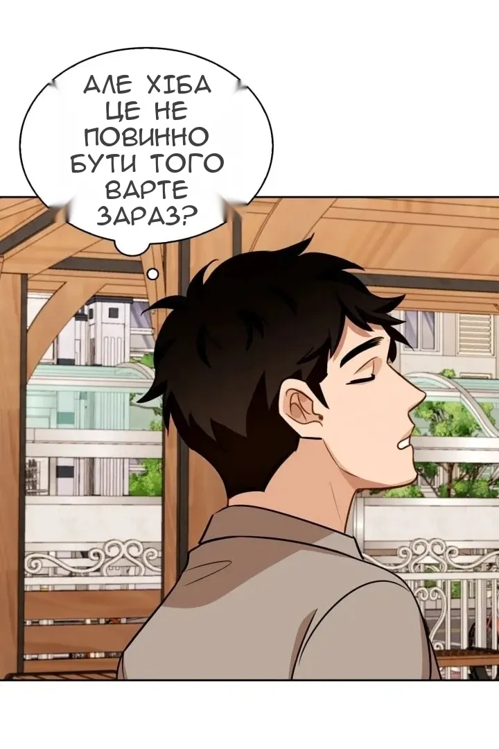 Сторінка 106