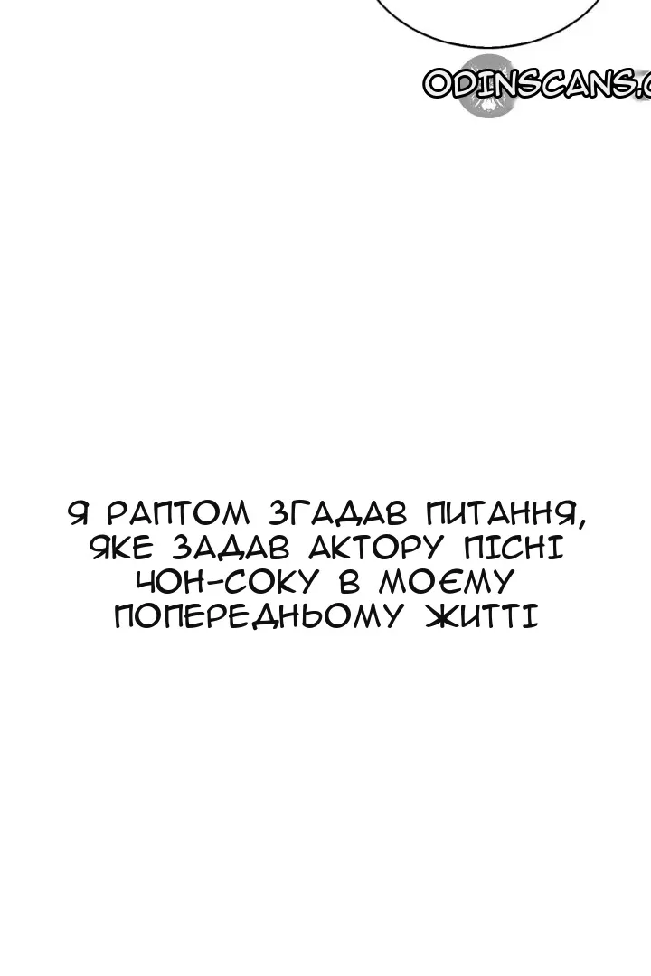 Сторінка 108