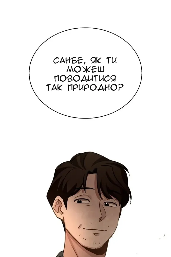Сторінка 109