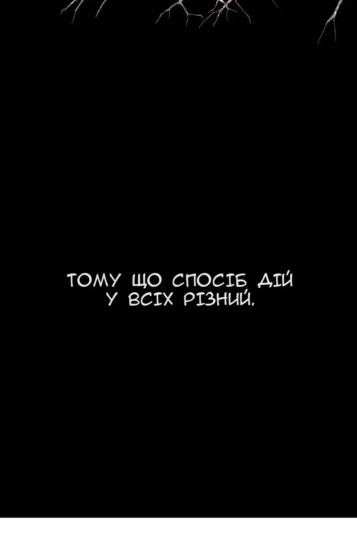 Сторінка 113