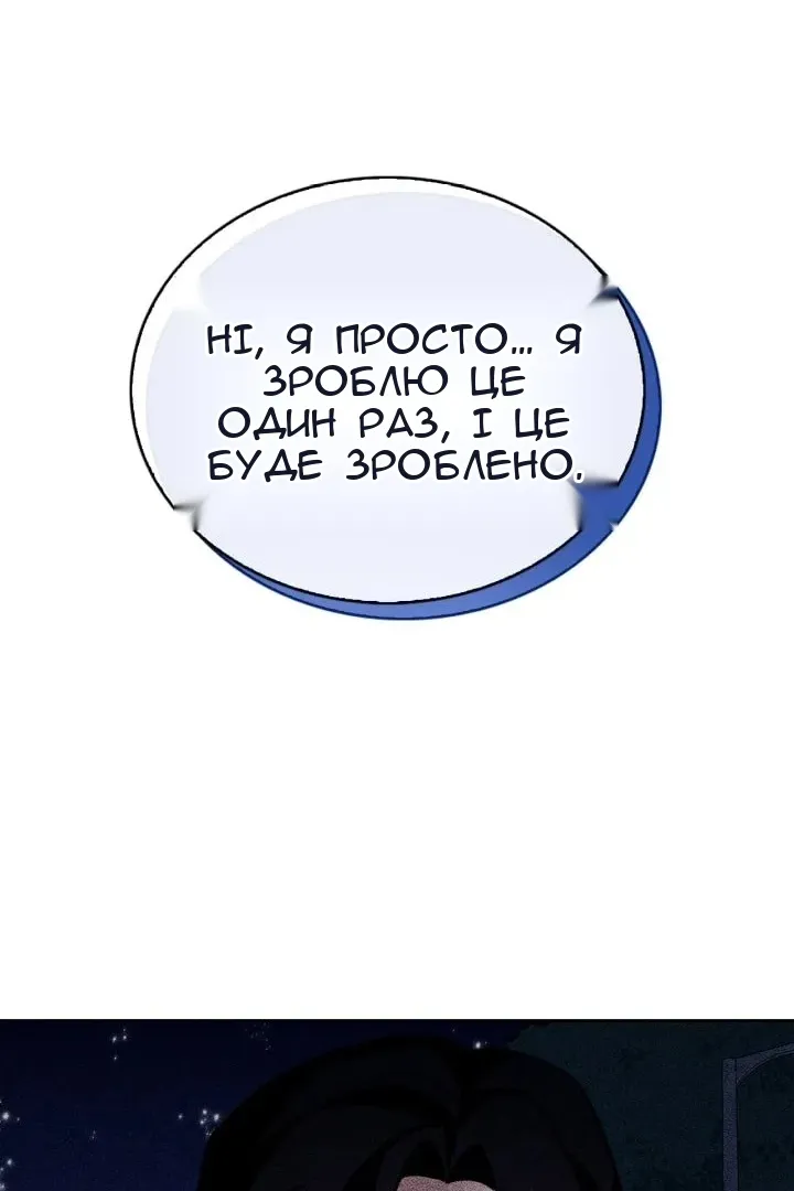 Сторінка 116