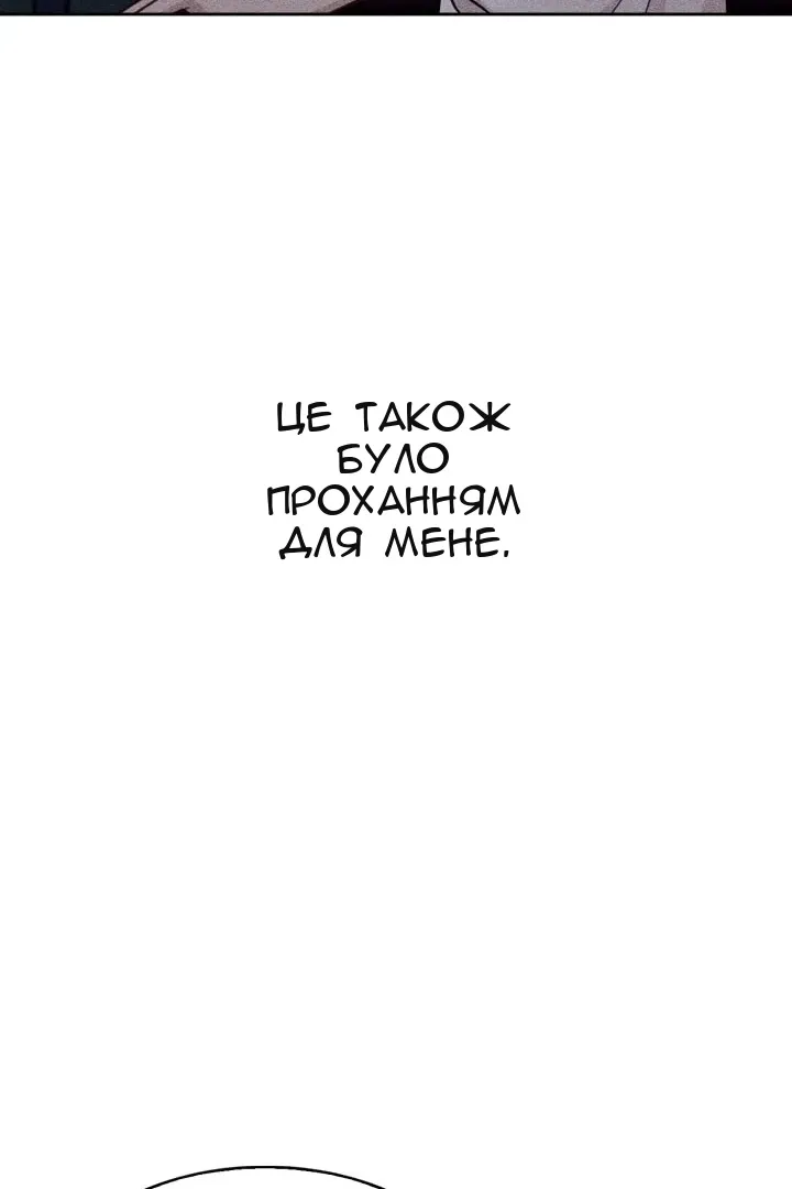 Сторінка 119
